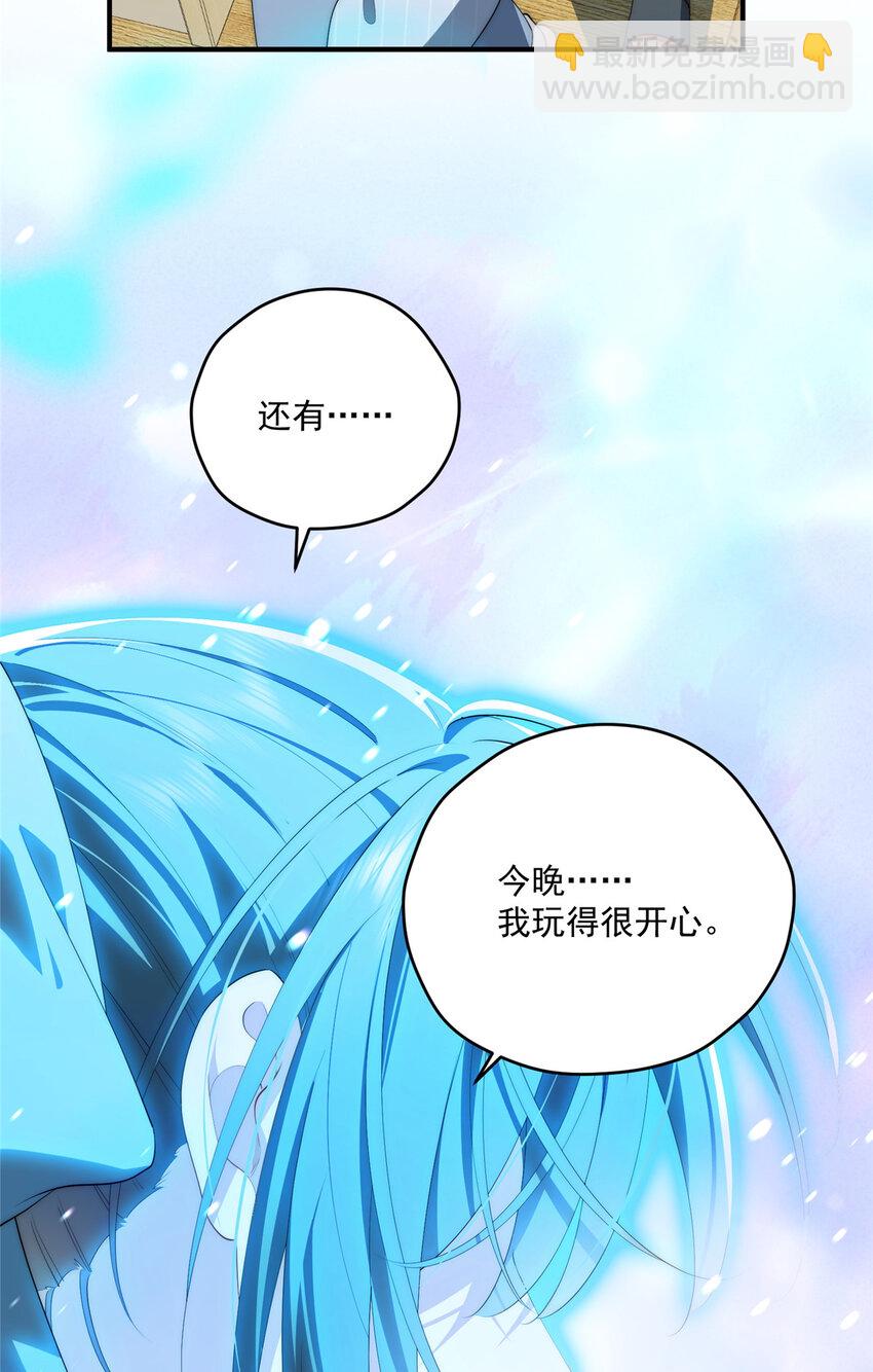 68 玫瑰-第70话
