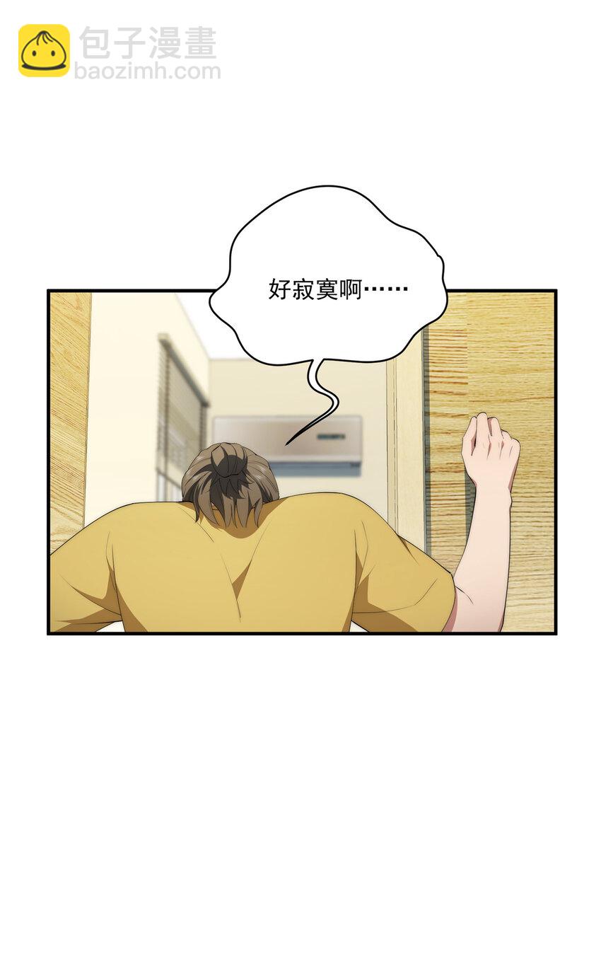 68 玫瑰-第70话