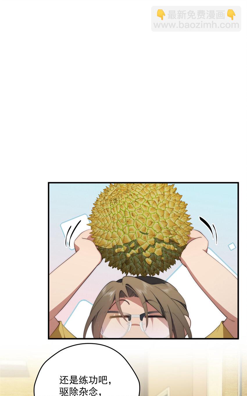 68 玫瑰-第70话