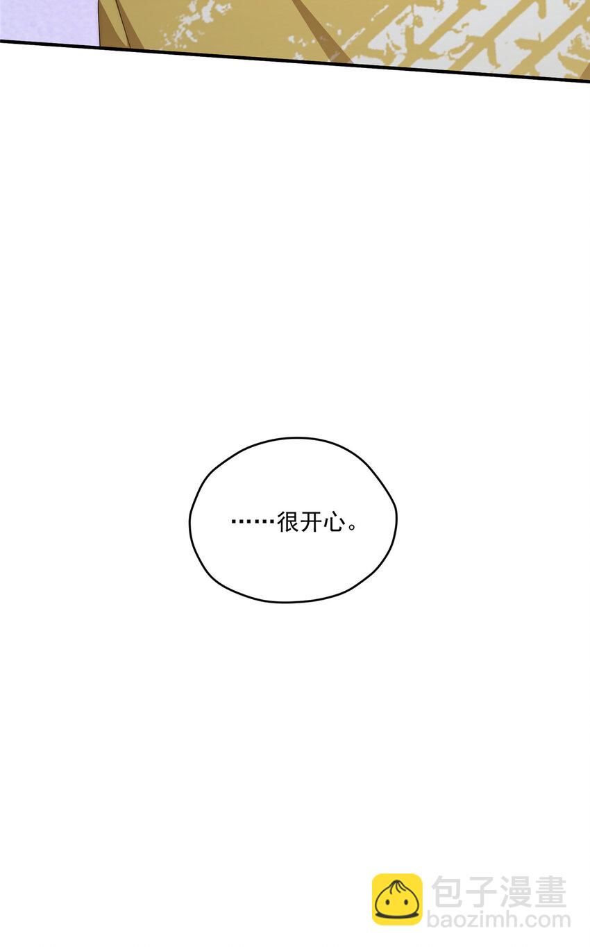 68 玫瑰-第70话