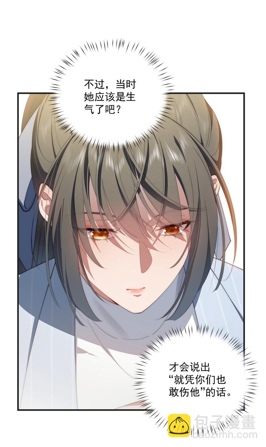68 玫瑰-第70话