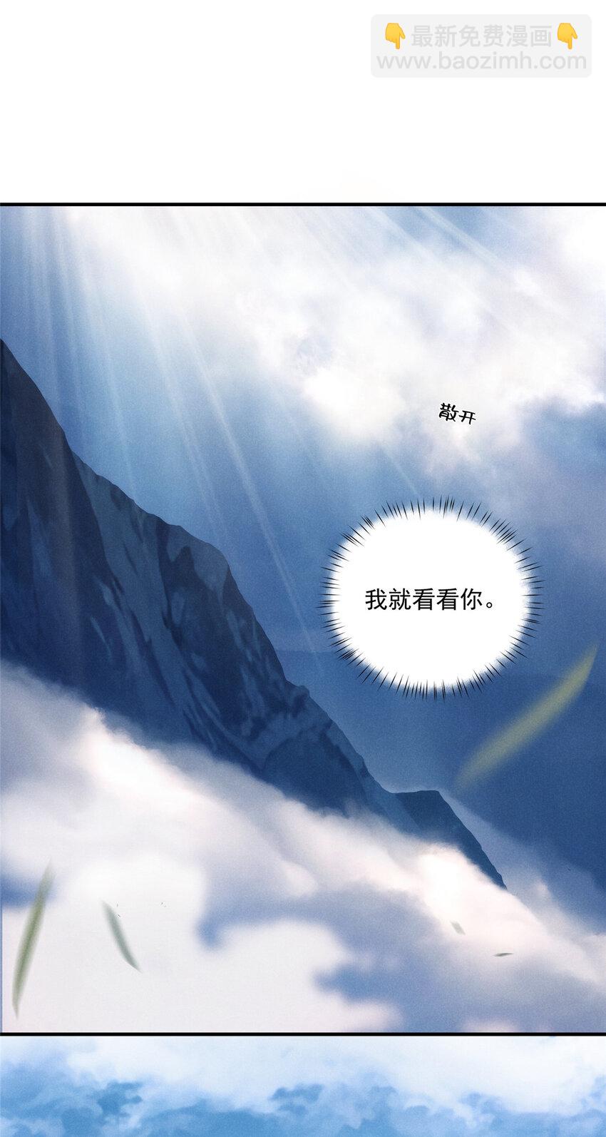 70 是你啊-第72话