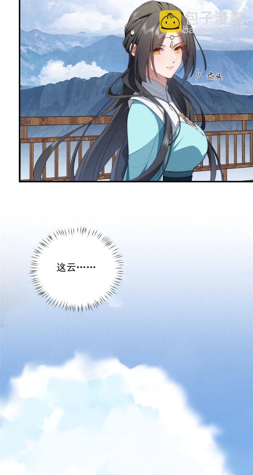 70 是你啊-第72话