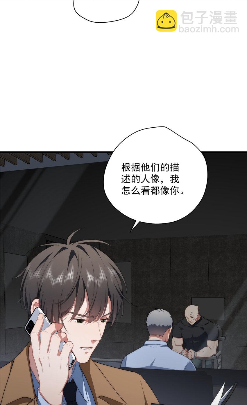 70 是你啊-第72话