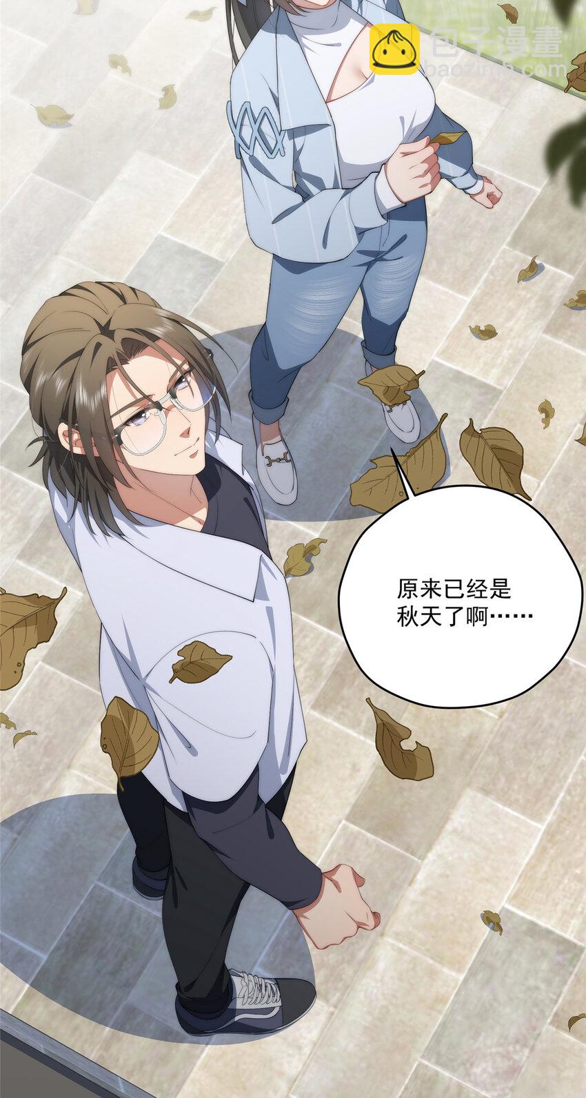 72 为了更快见面的两个人-第74话