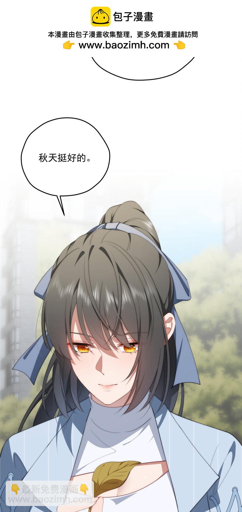 72 为了更快见面的两个人-第74话