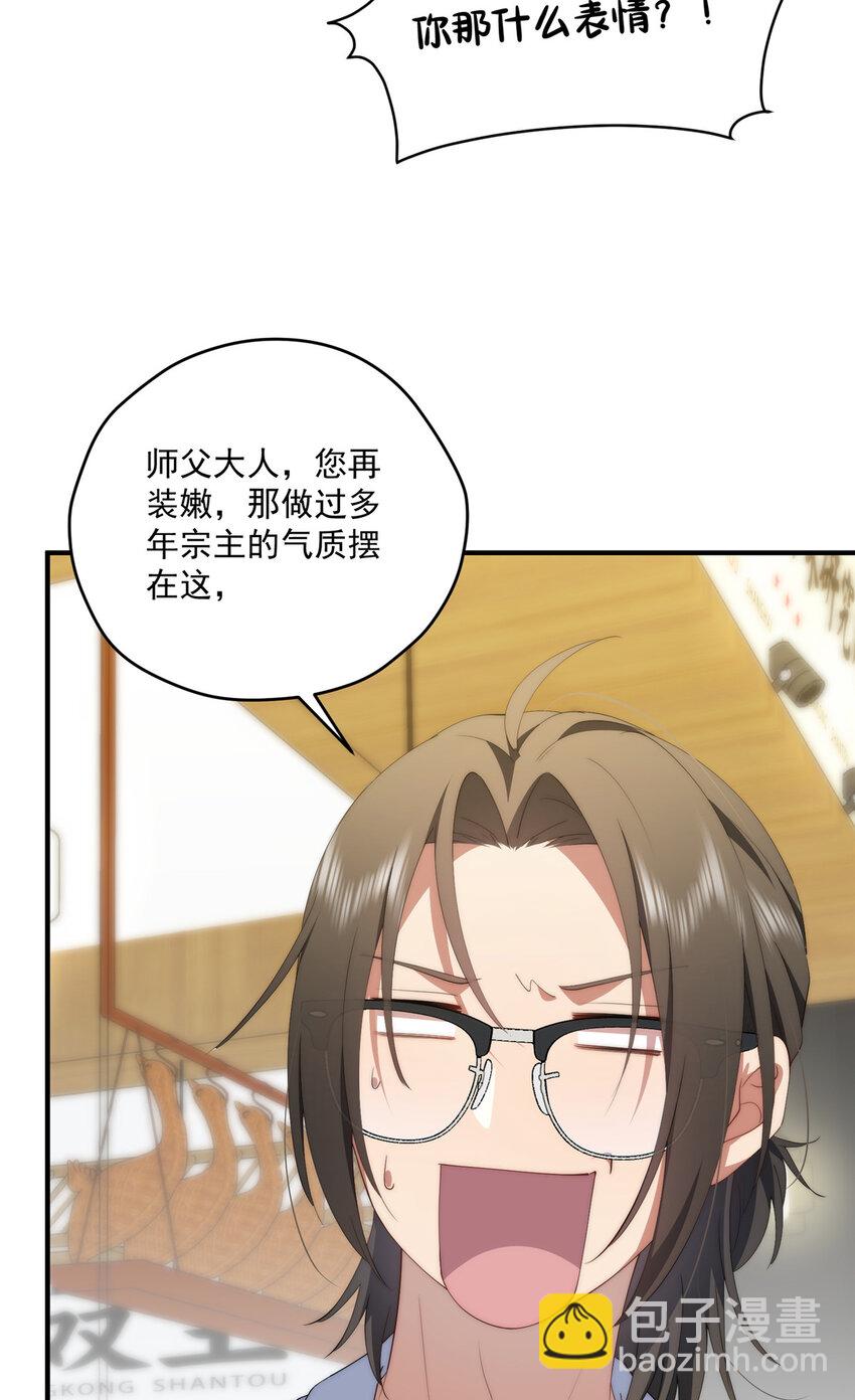 74 初秋(1/2)-第76话