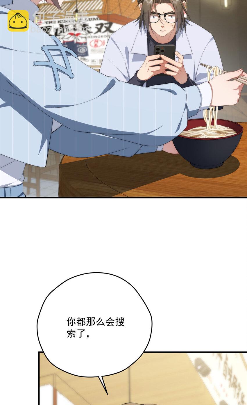 74 初秋(1/2)-第76话