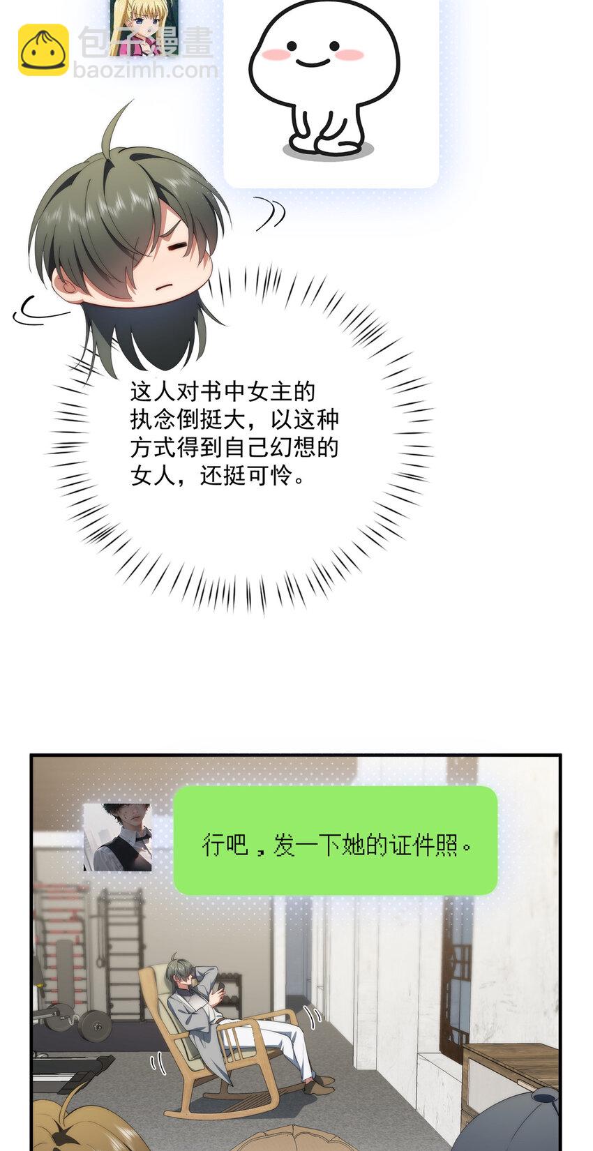 74 初秋(1/2)-第76话