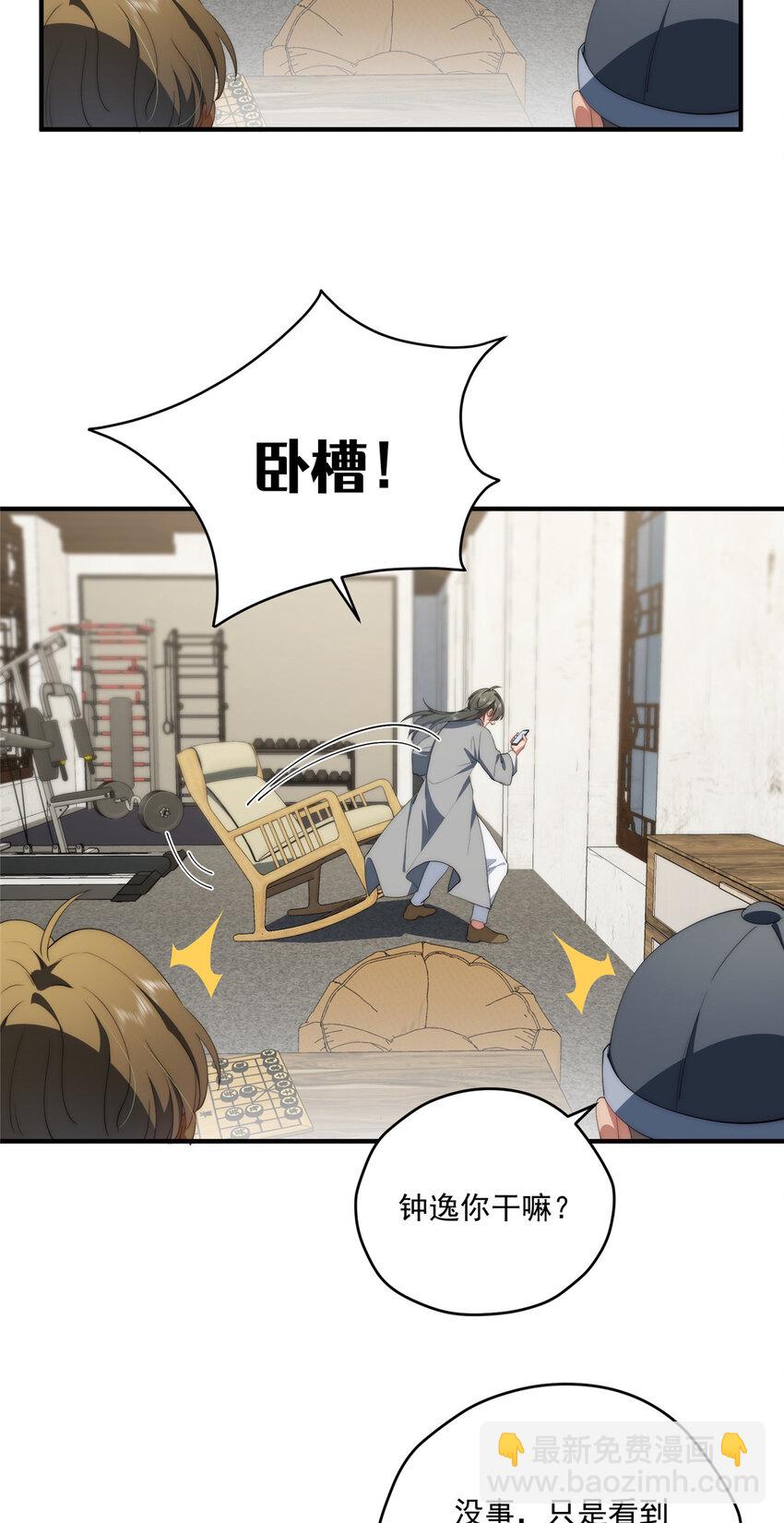 74 初秋(1/2)-第76话