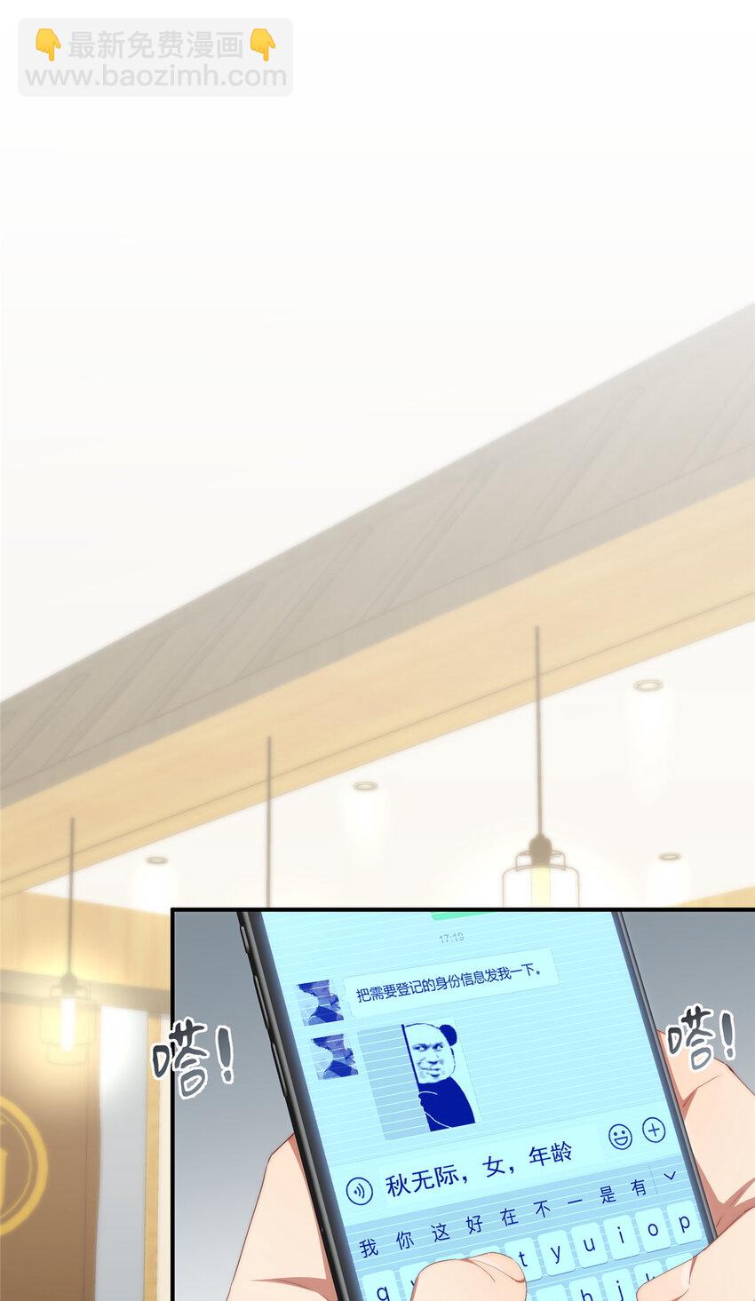 74 初秋(1/2)-第76话