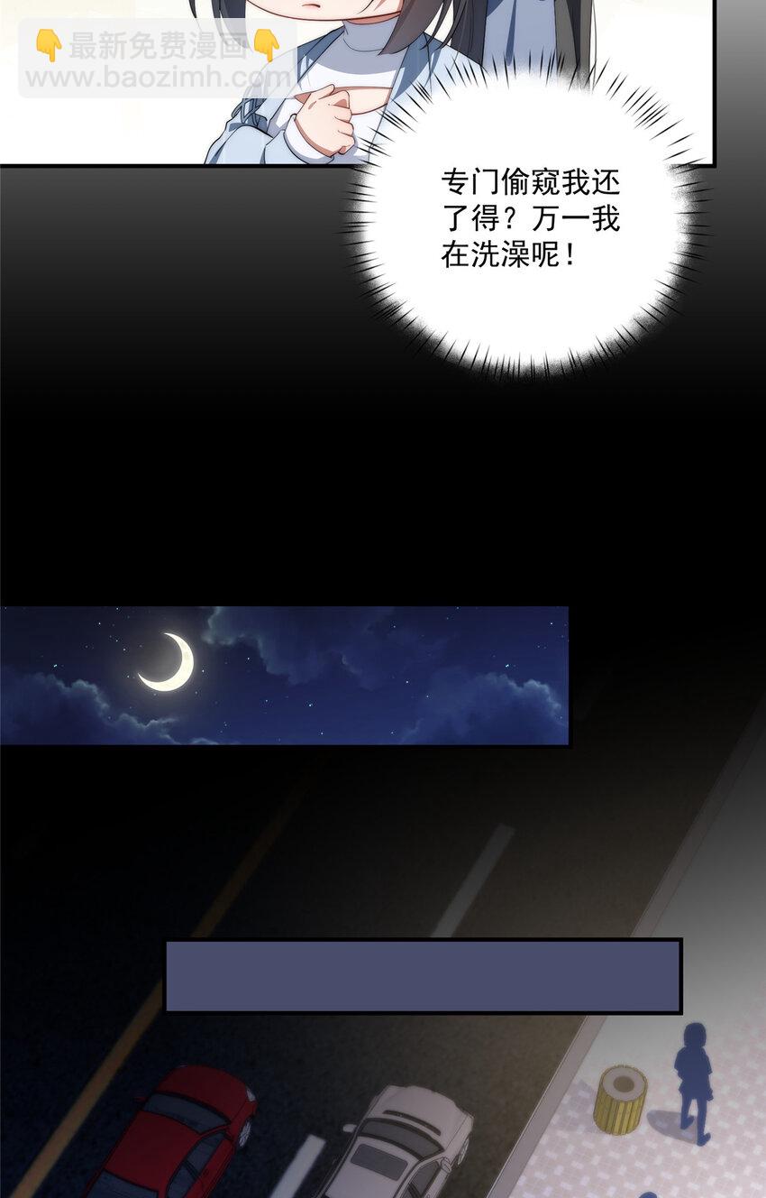 74 初秋(1/2)-第76话