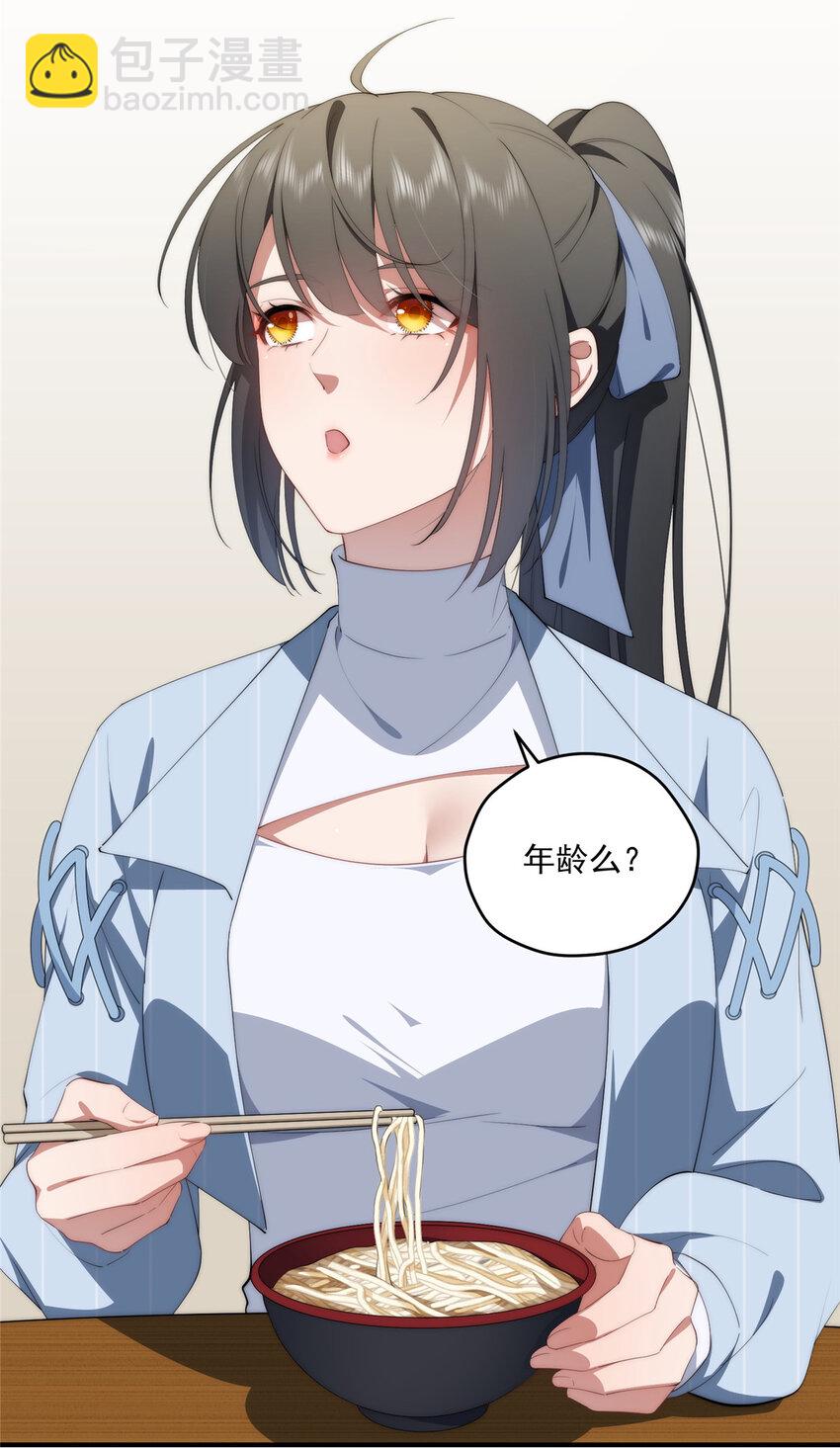 74 初秋(1/2)-第76话