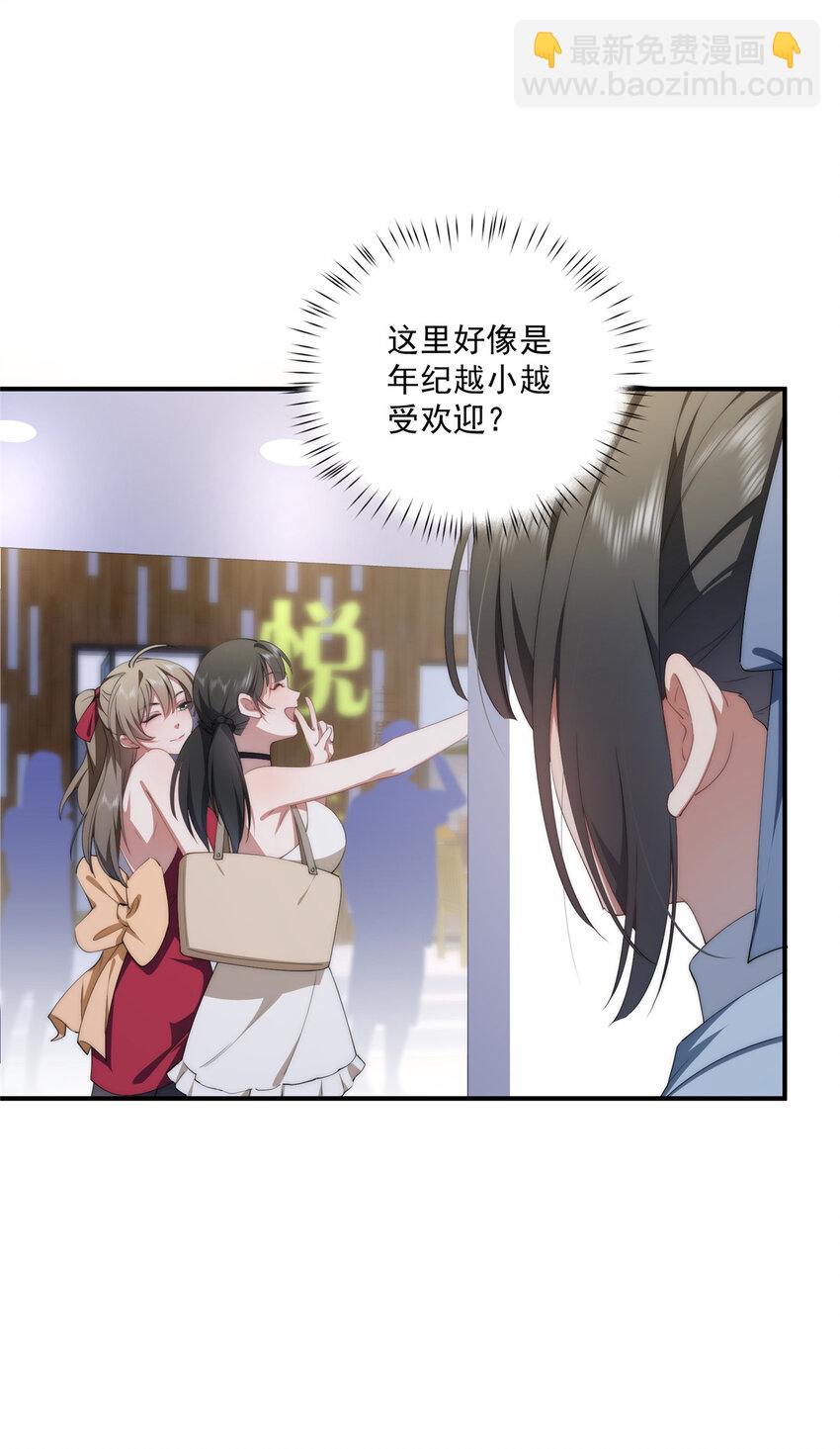 74 初秋(1/2)-第76话