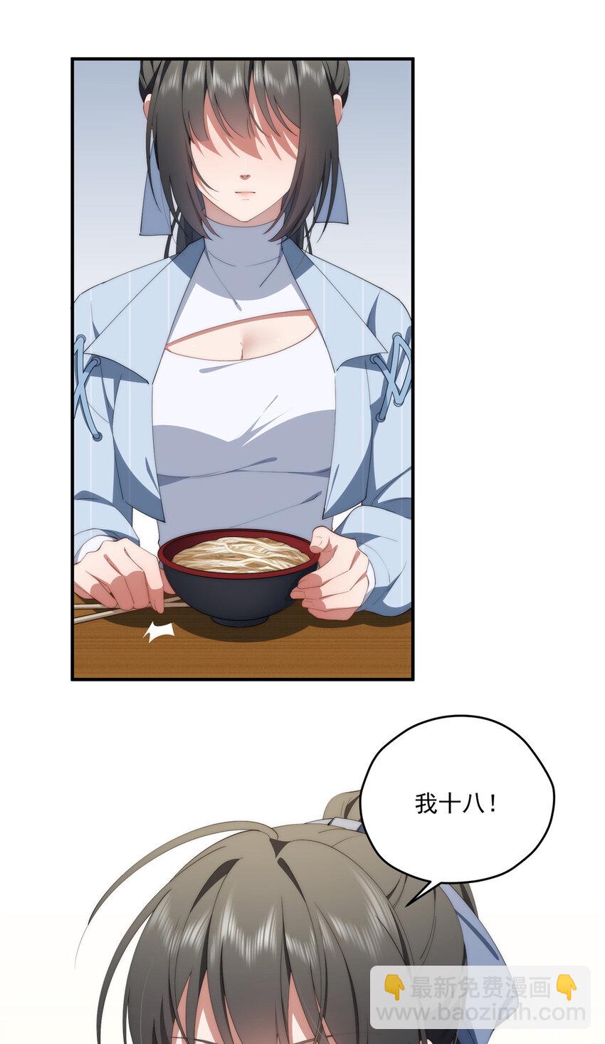 74 初秋(1/2)-第76话