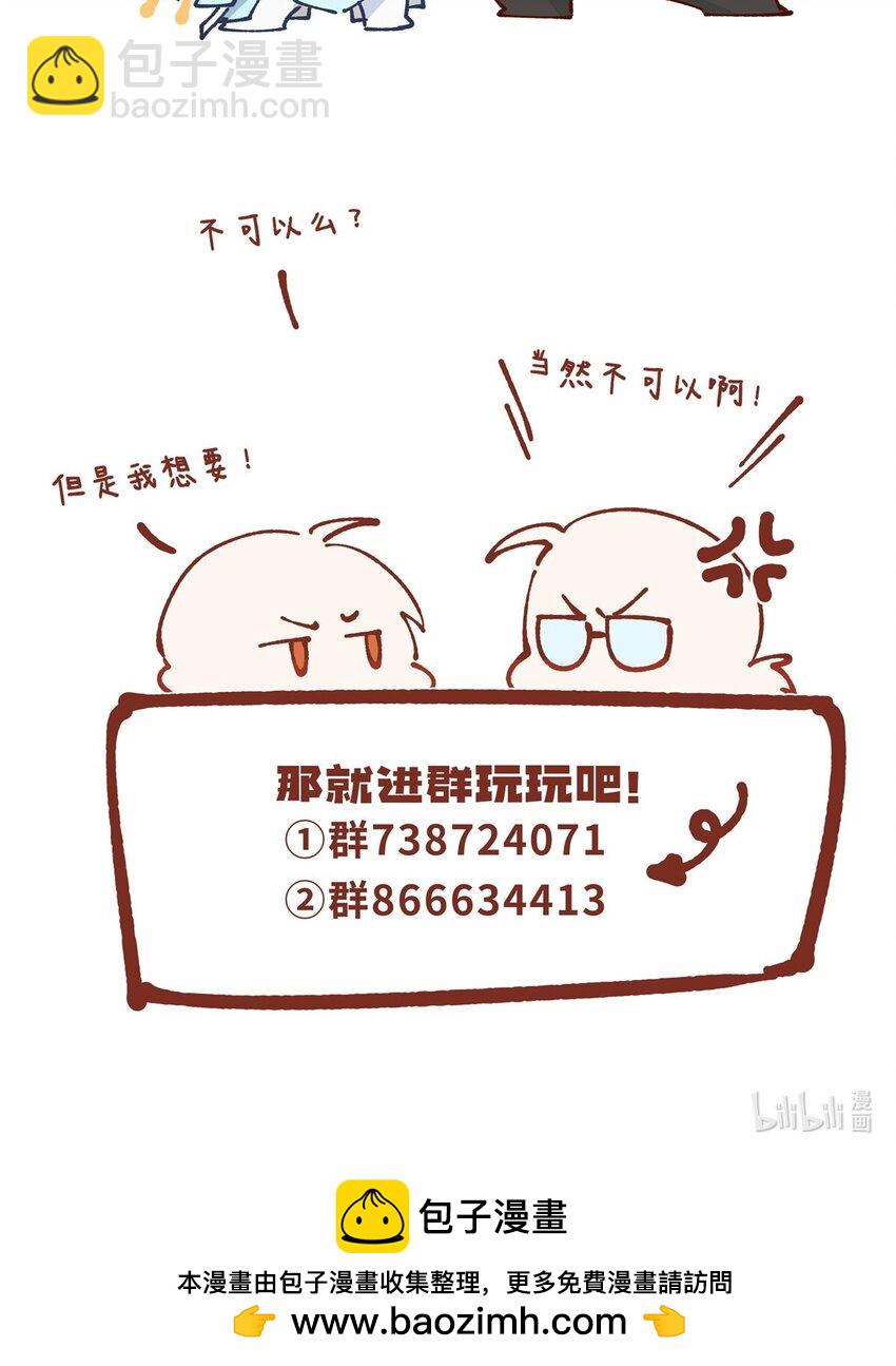 76 也是有组织的人了-第78话