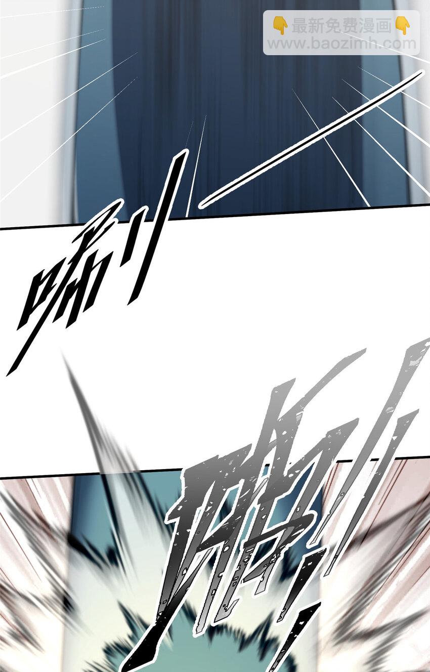 78 叠BUFF-第80话
