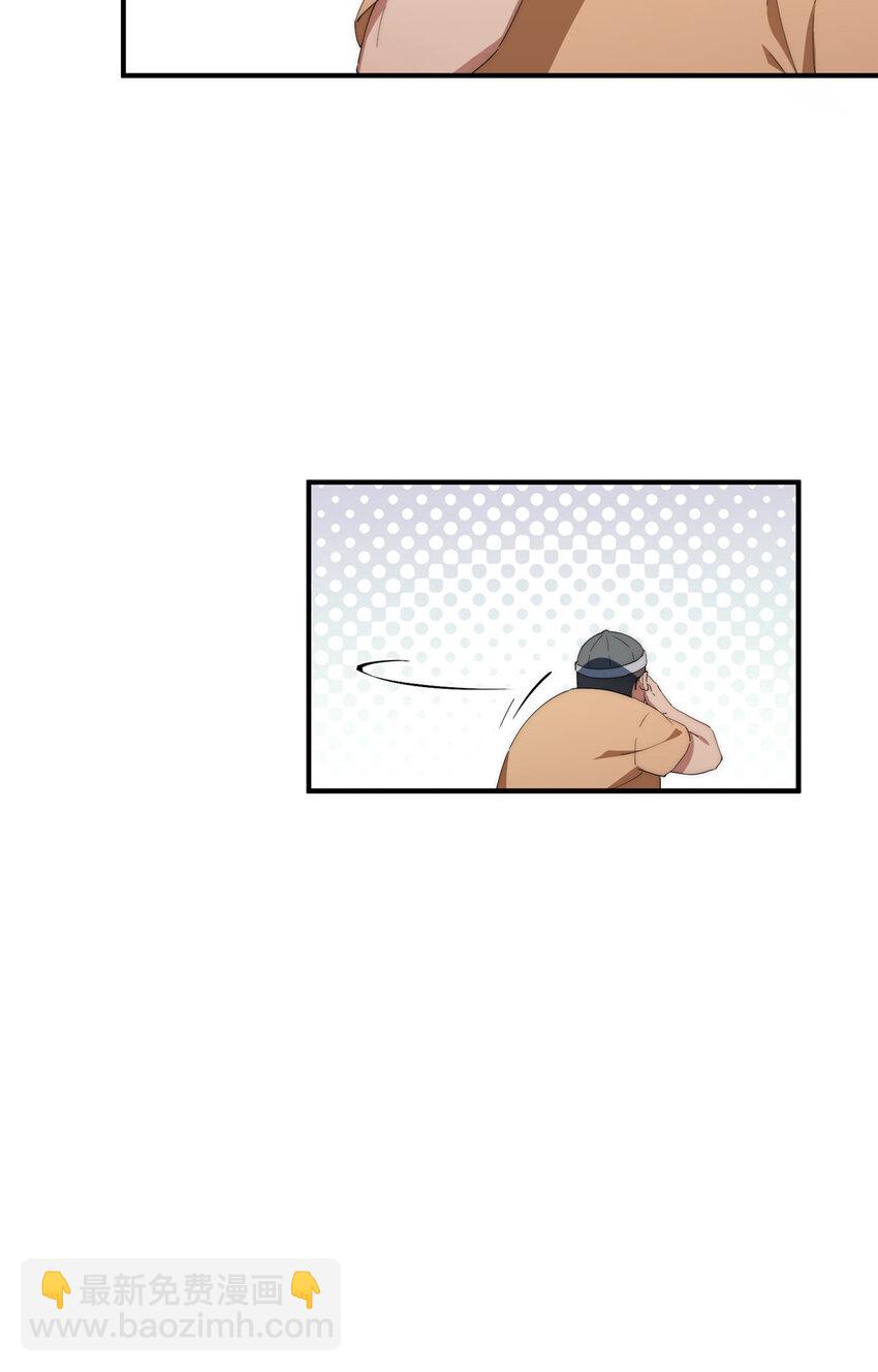 78 叠BUFF-第80话