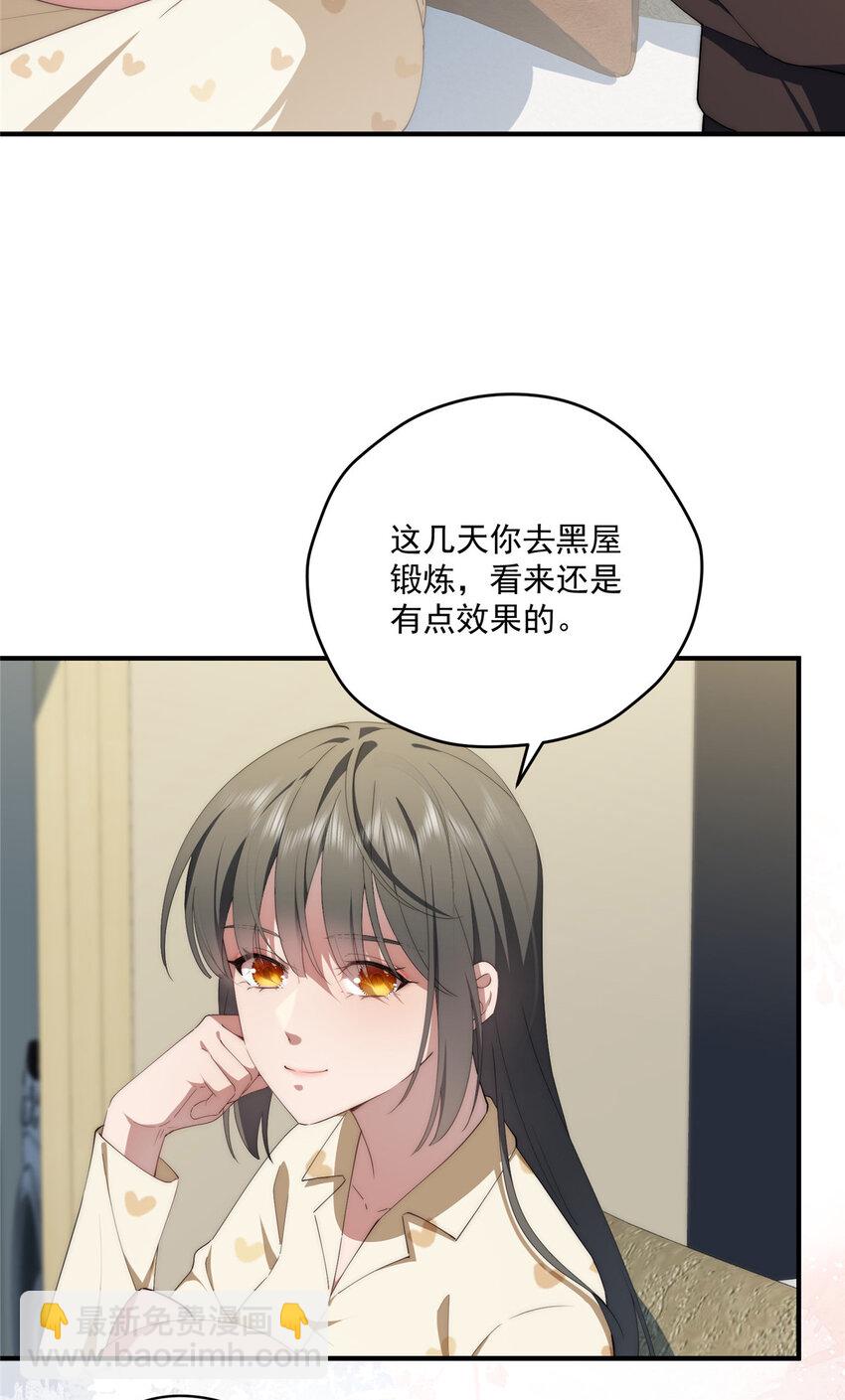 78 叠BUFF-第80话