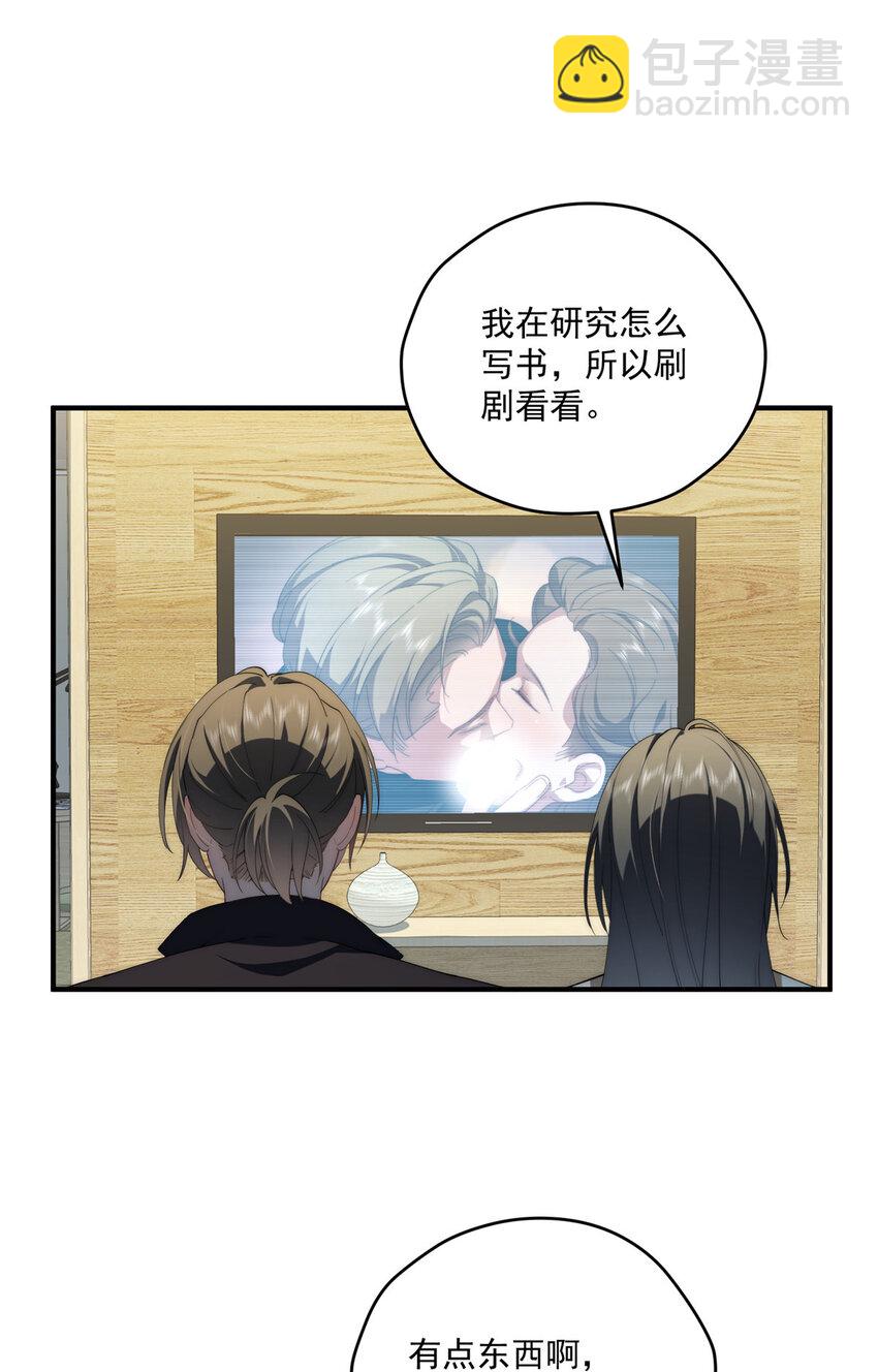 78 叠BUFF-第80话