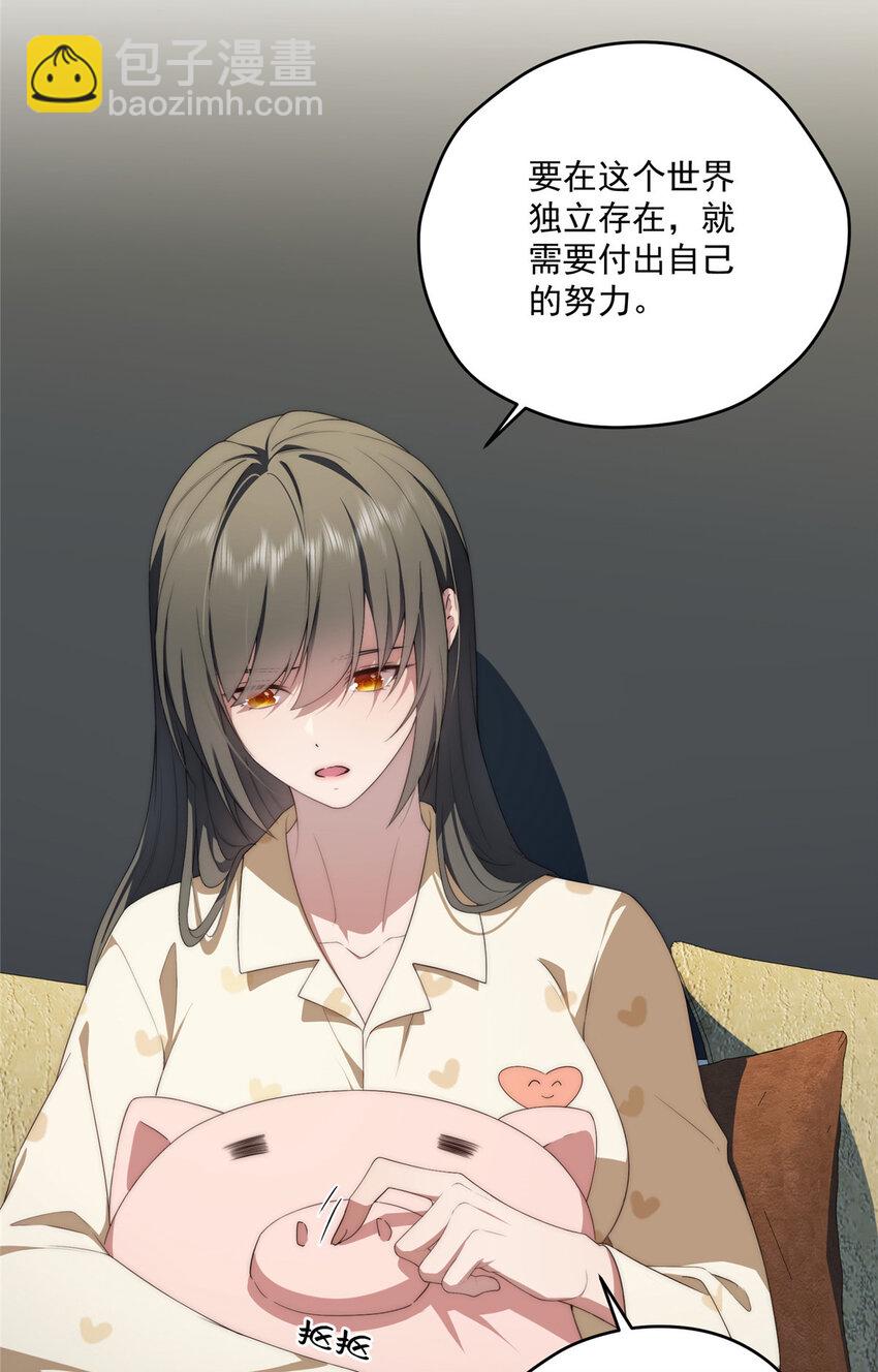 78 叠BUFF-第80话