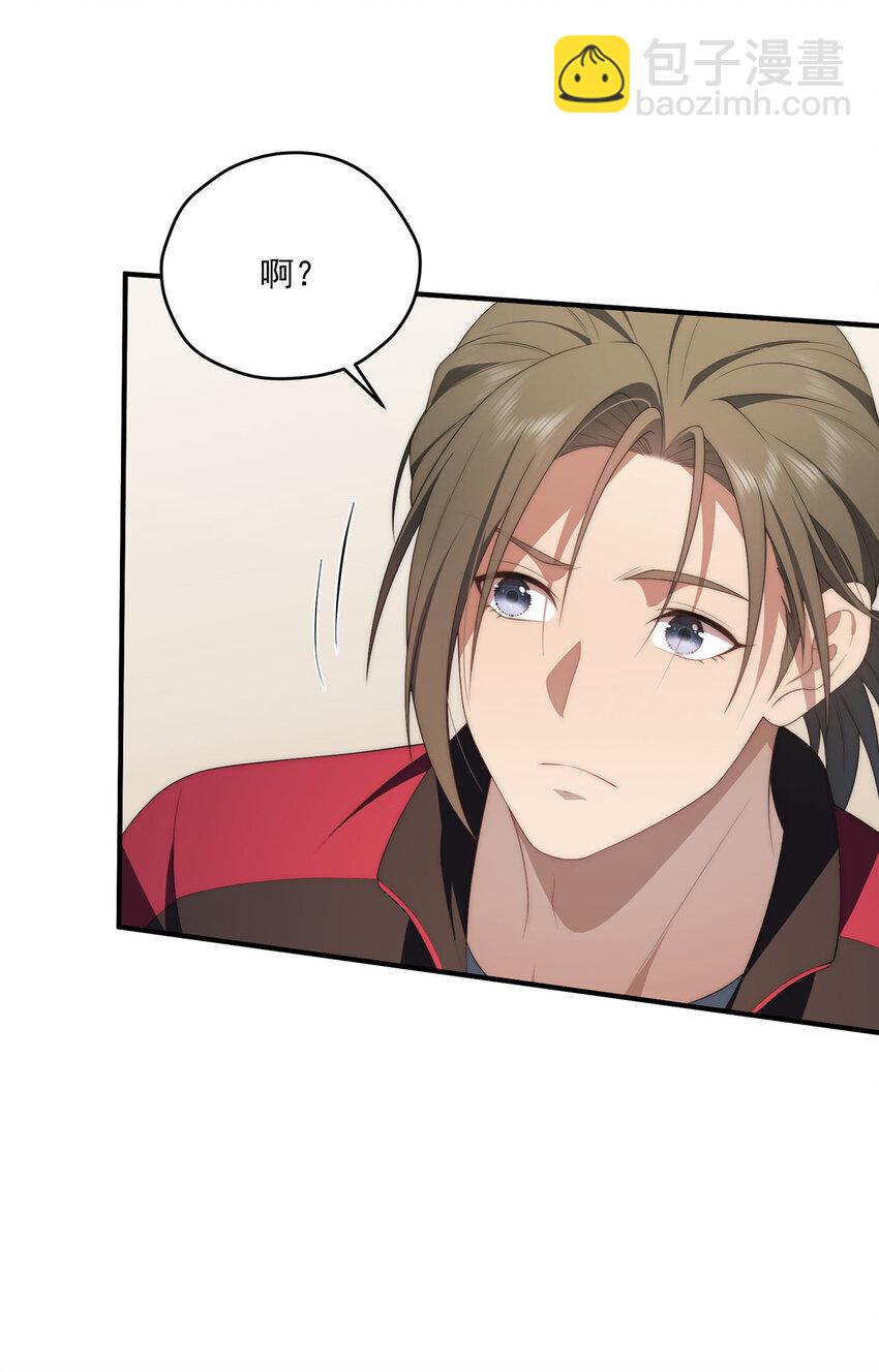 78 叠BUFF-第80话