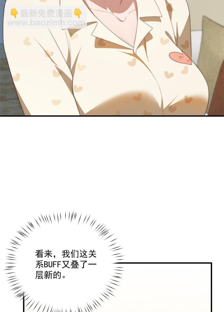78 叠BUFF-第80话