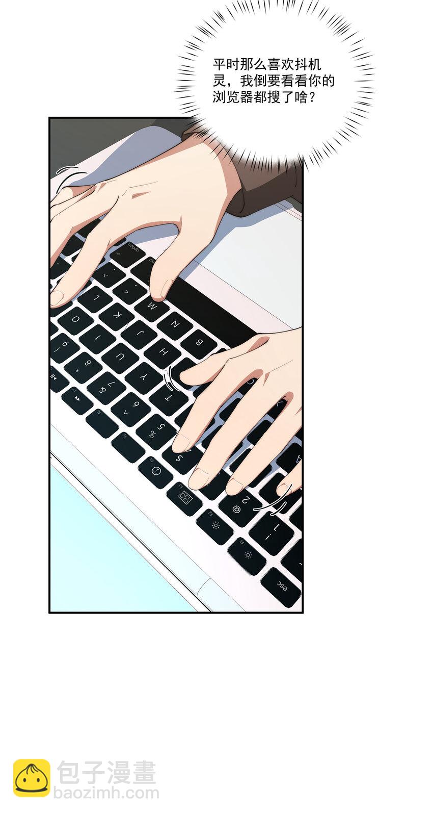 82 她的搜索记录-第84话