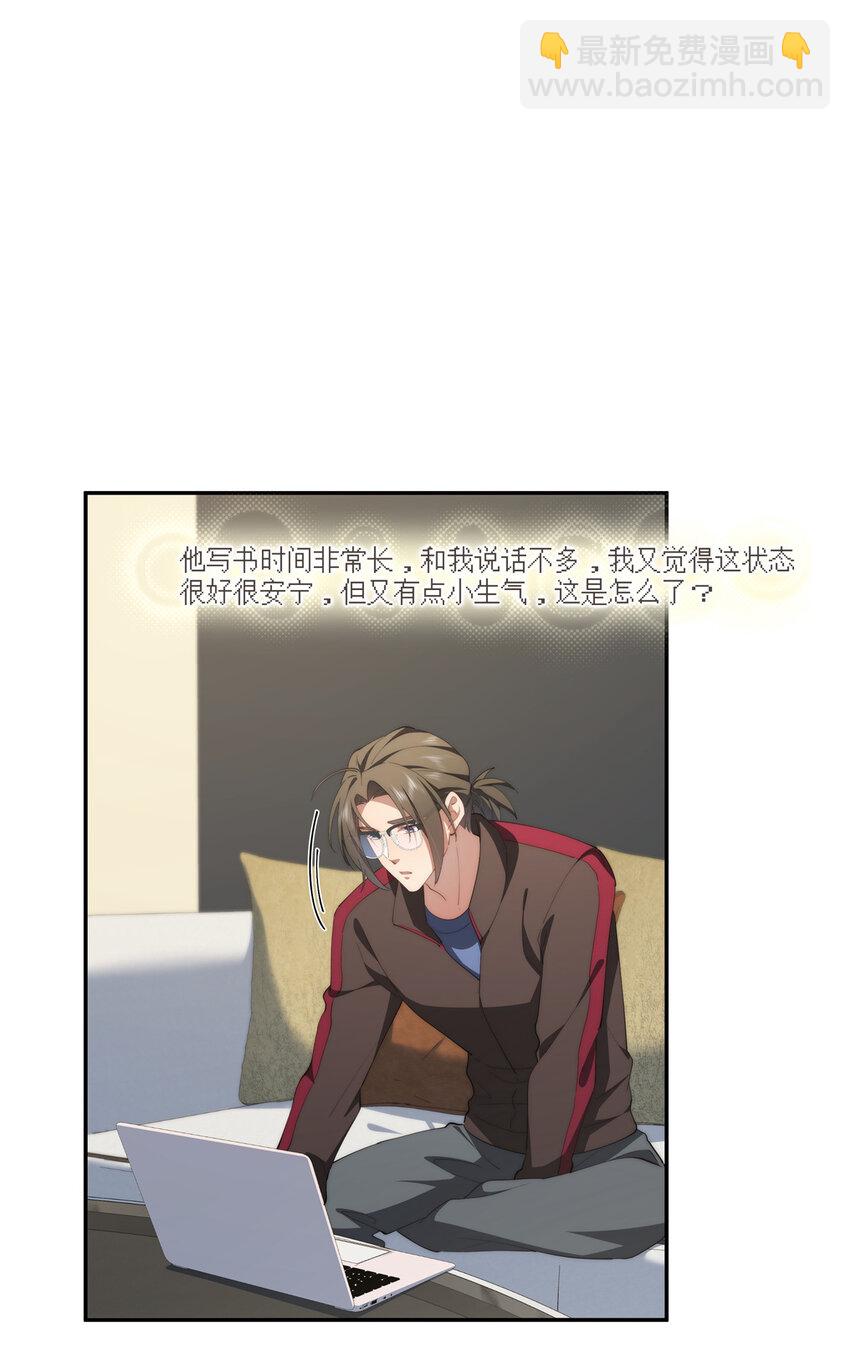 82 她的搜索记录-第84话
