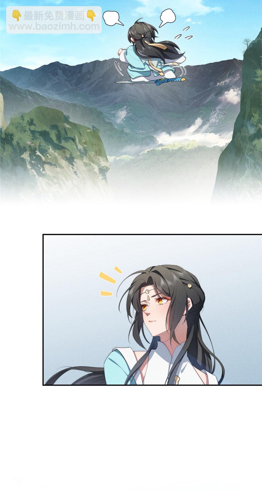 82 她的搜索记录-第84话