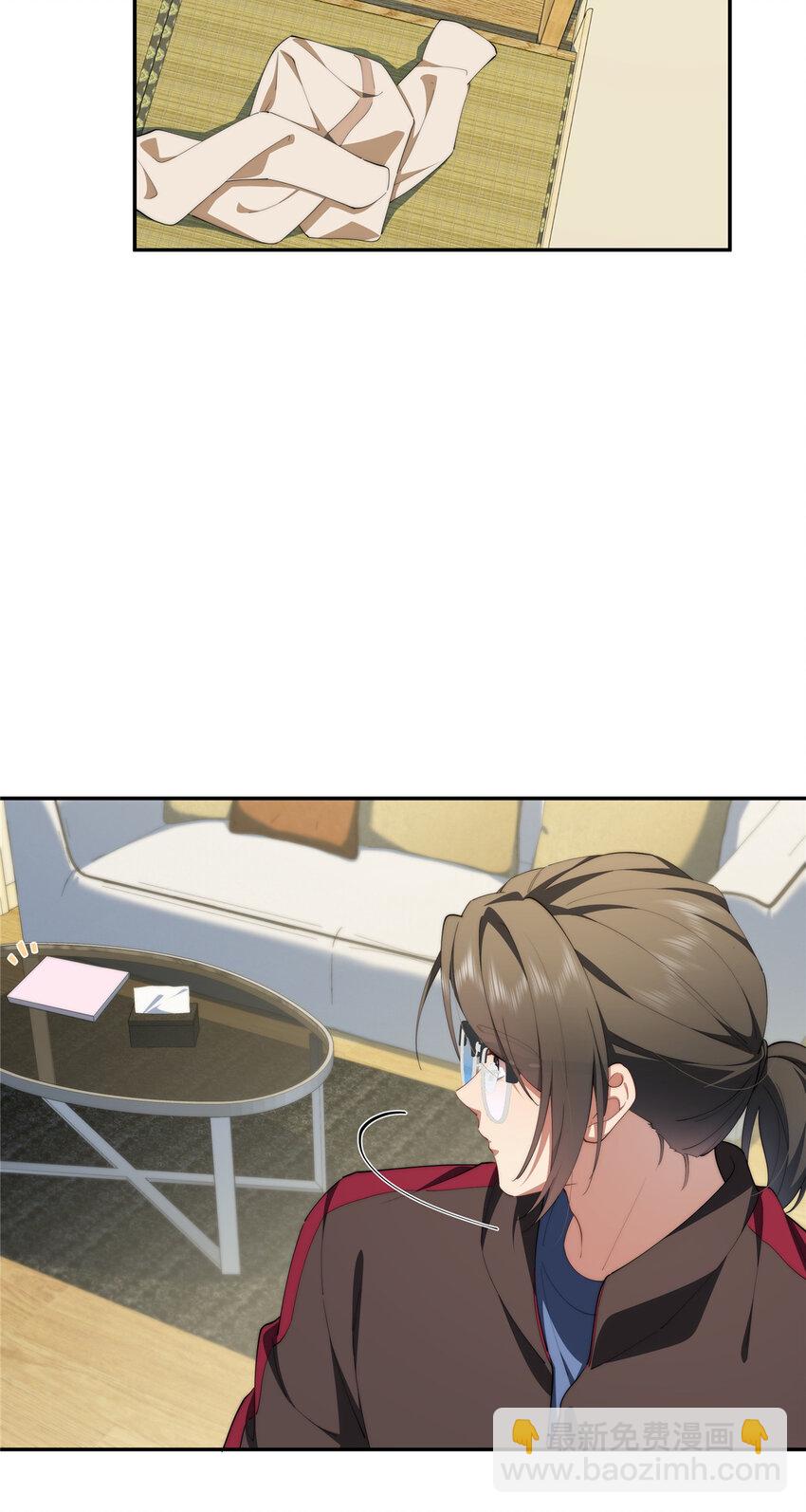 82 她的搜索记录-第84话