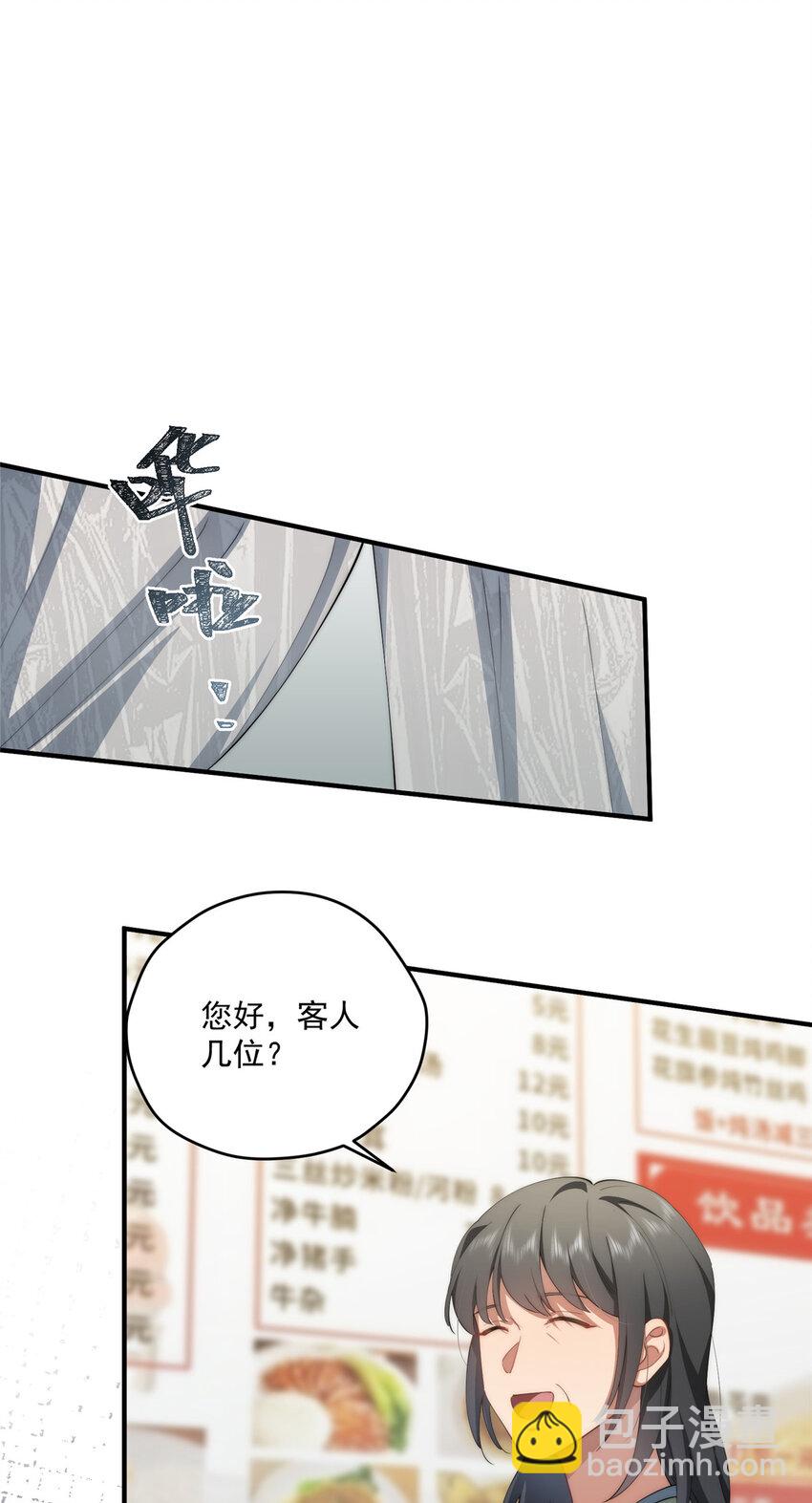 84 还施彼身(1/2)-第86话