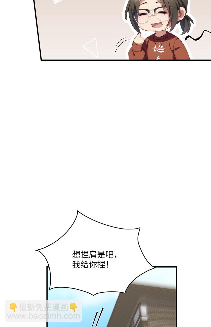 86 异能真的不能乱复制-第88话