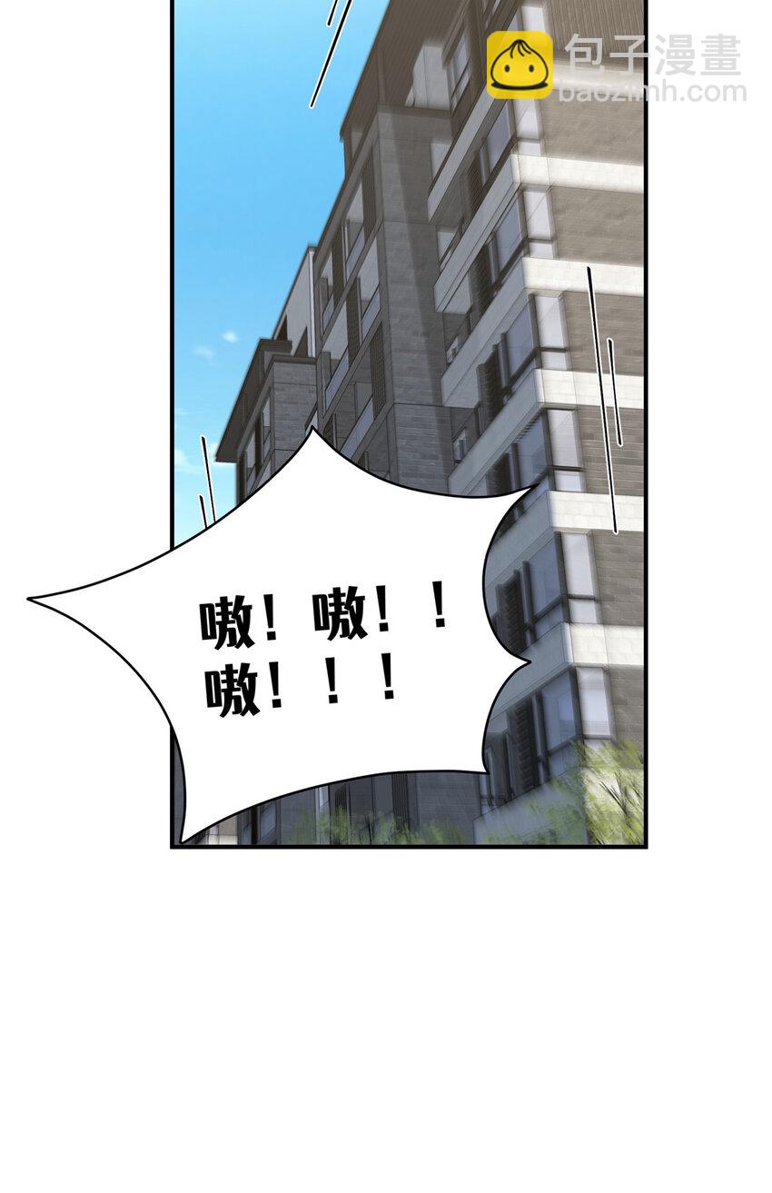 86 异能真的不能乱复制-第88话