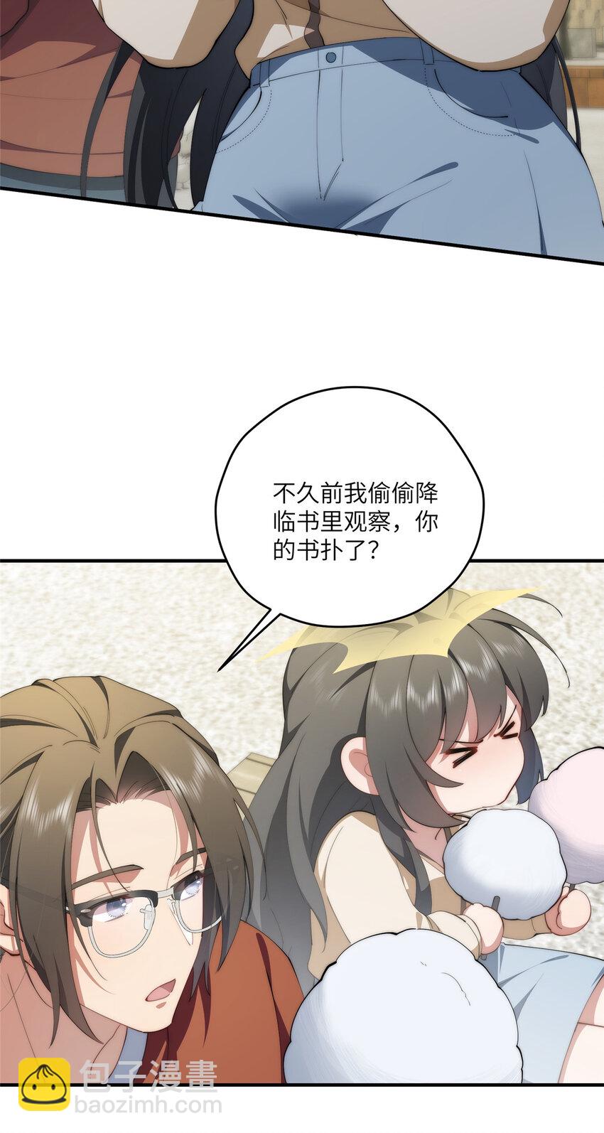 86 异能真的不能乱复制-第88话
