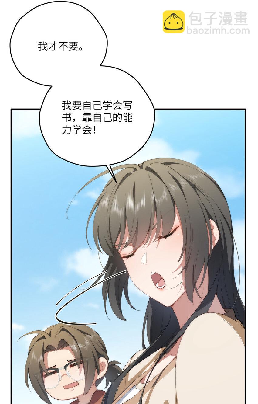 86 异能真的不能乱复制-第88话