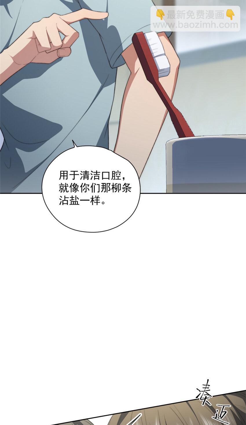 09-第10话