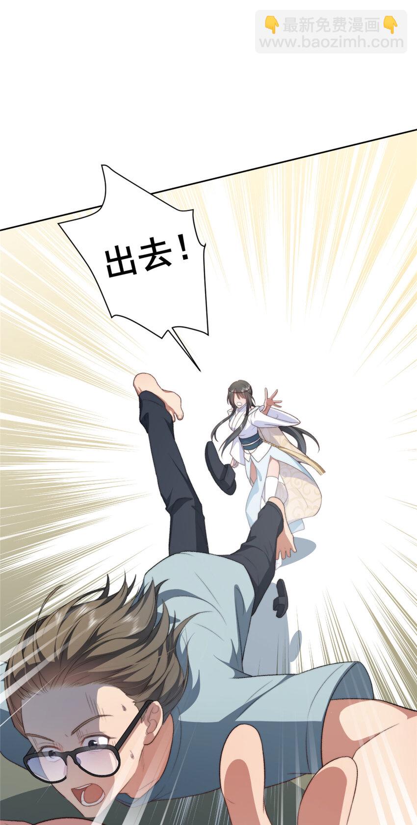 09-第10话
