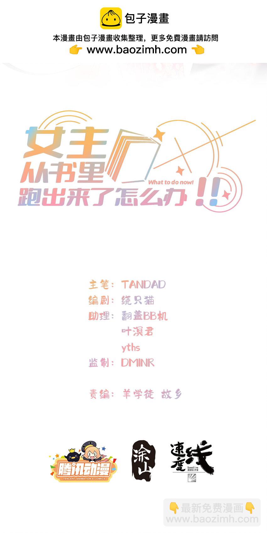 09-第10话