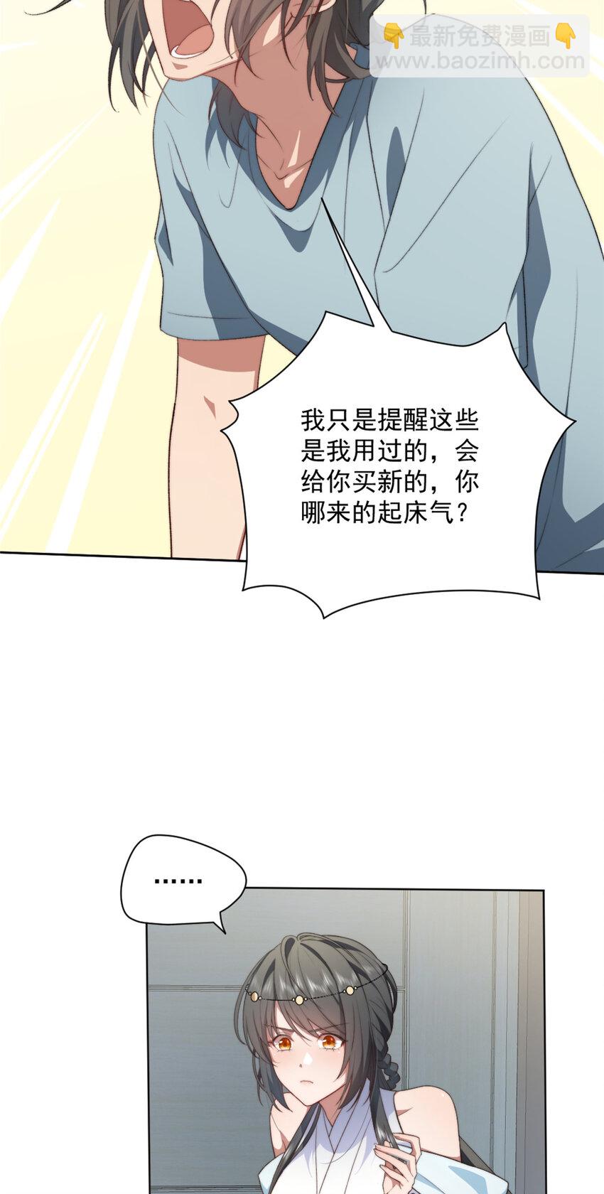 09-第10话