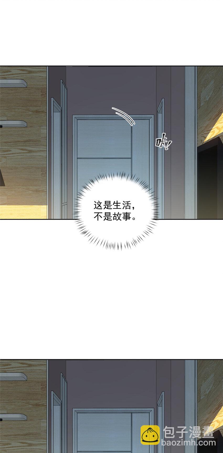 09-第10话