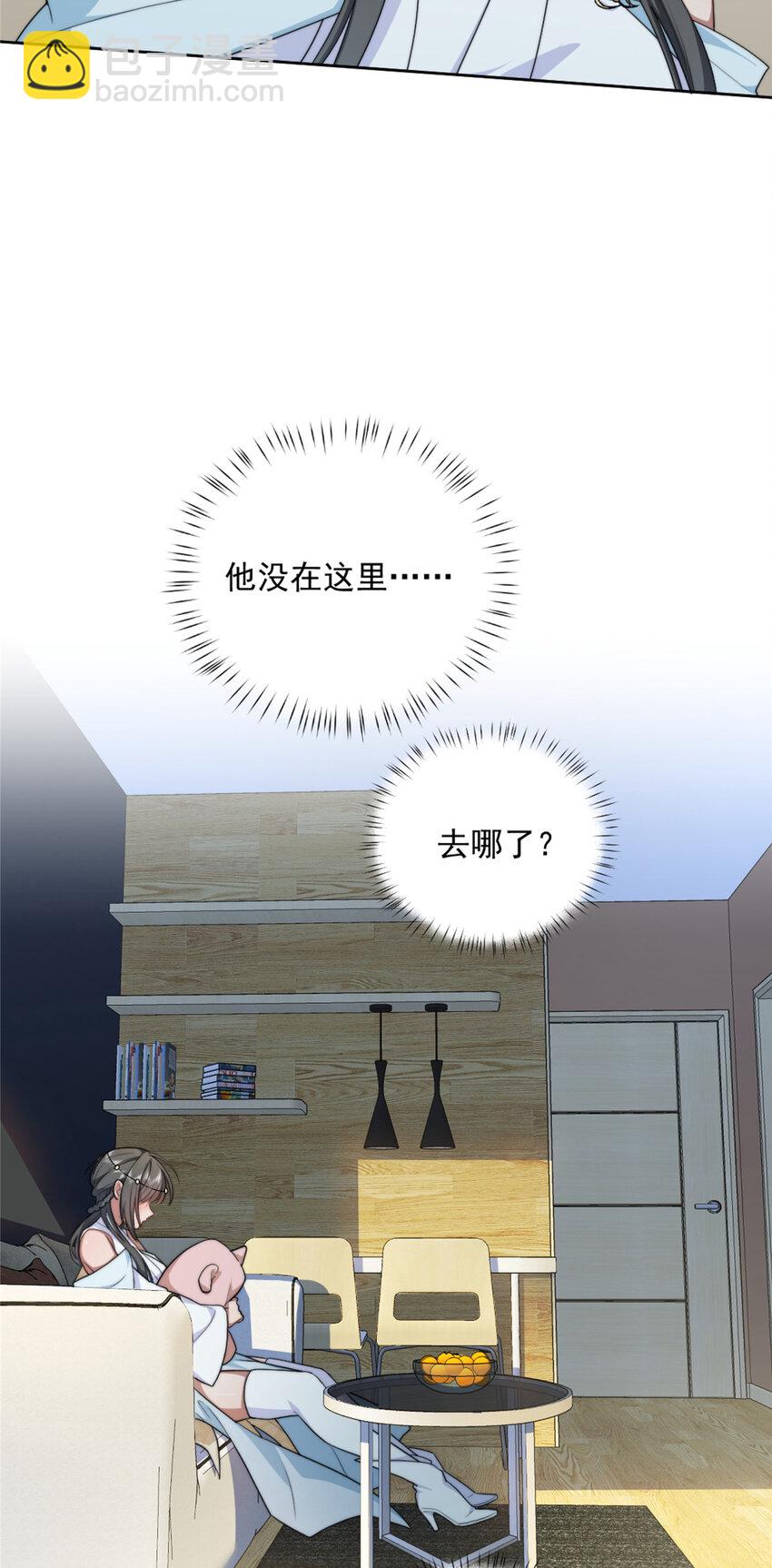 09-第10话
