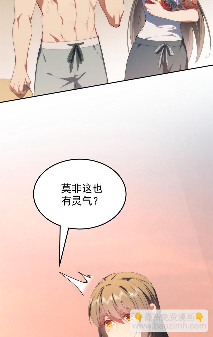 92 当然是住酒店啊(1/2)-第94话
