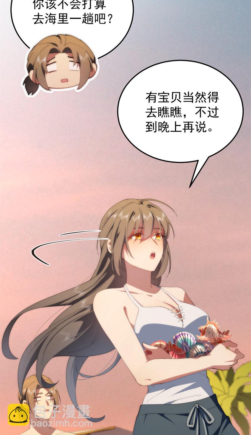 92 当然是住酒店啊(1/2)-第94话