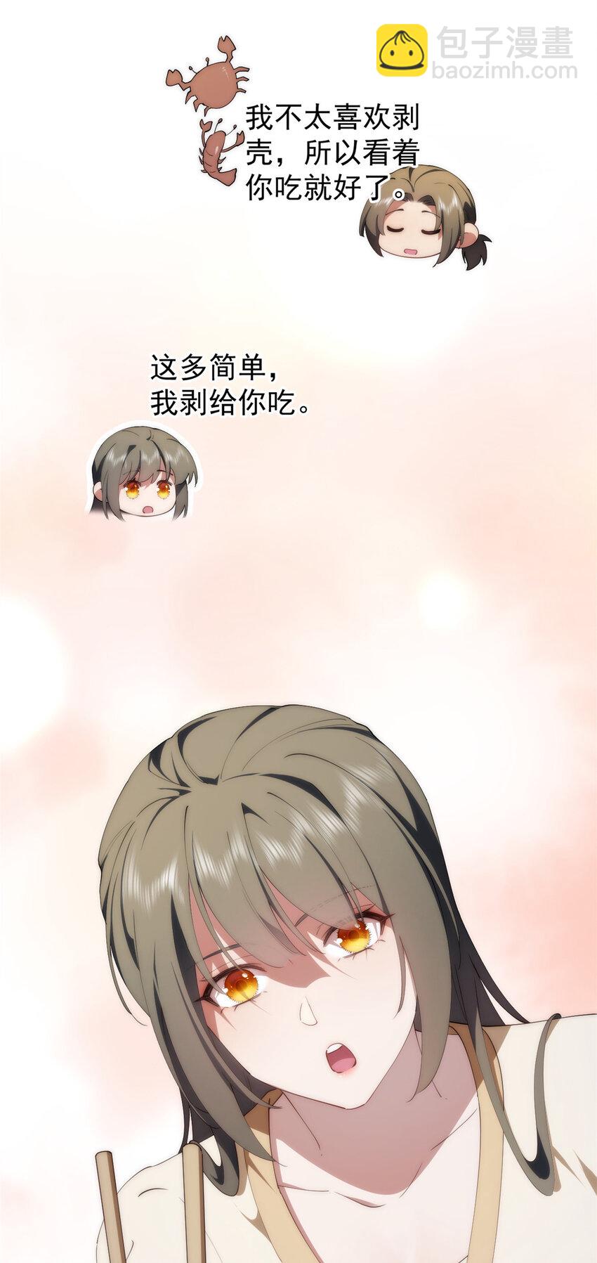92 当然是住酒店啊(1/2)-第94话