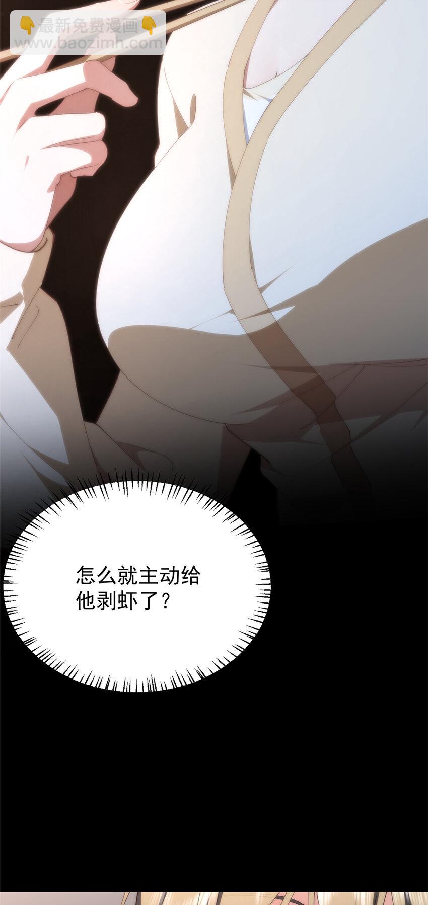 92 当然是住酒店啊(1/2)-第94话