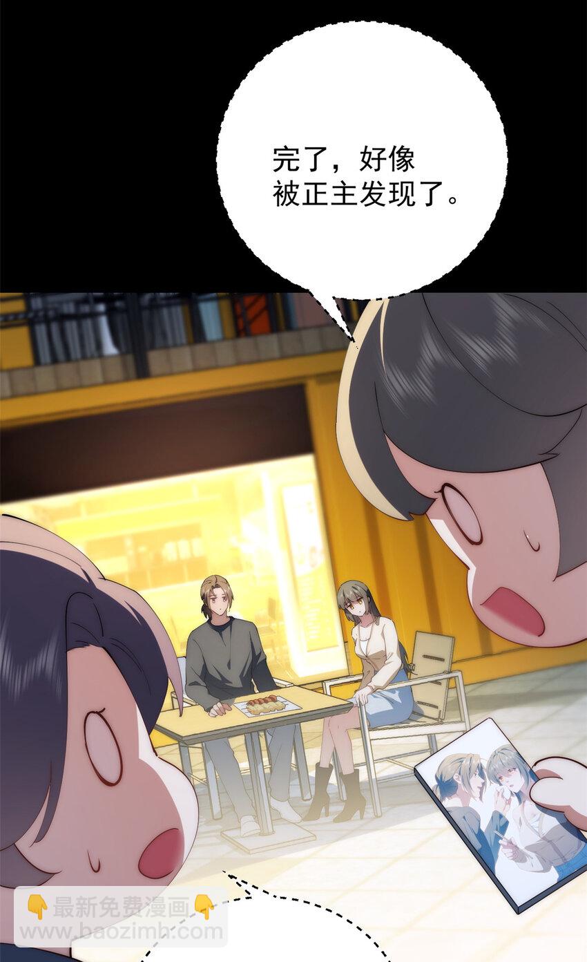 92 当然是住酒店啊(1/2)-第94话