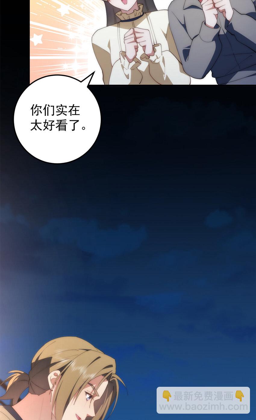 92 当然是住酒店啊(1/2)-第94话
