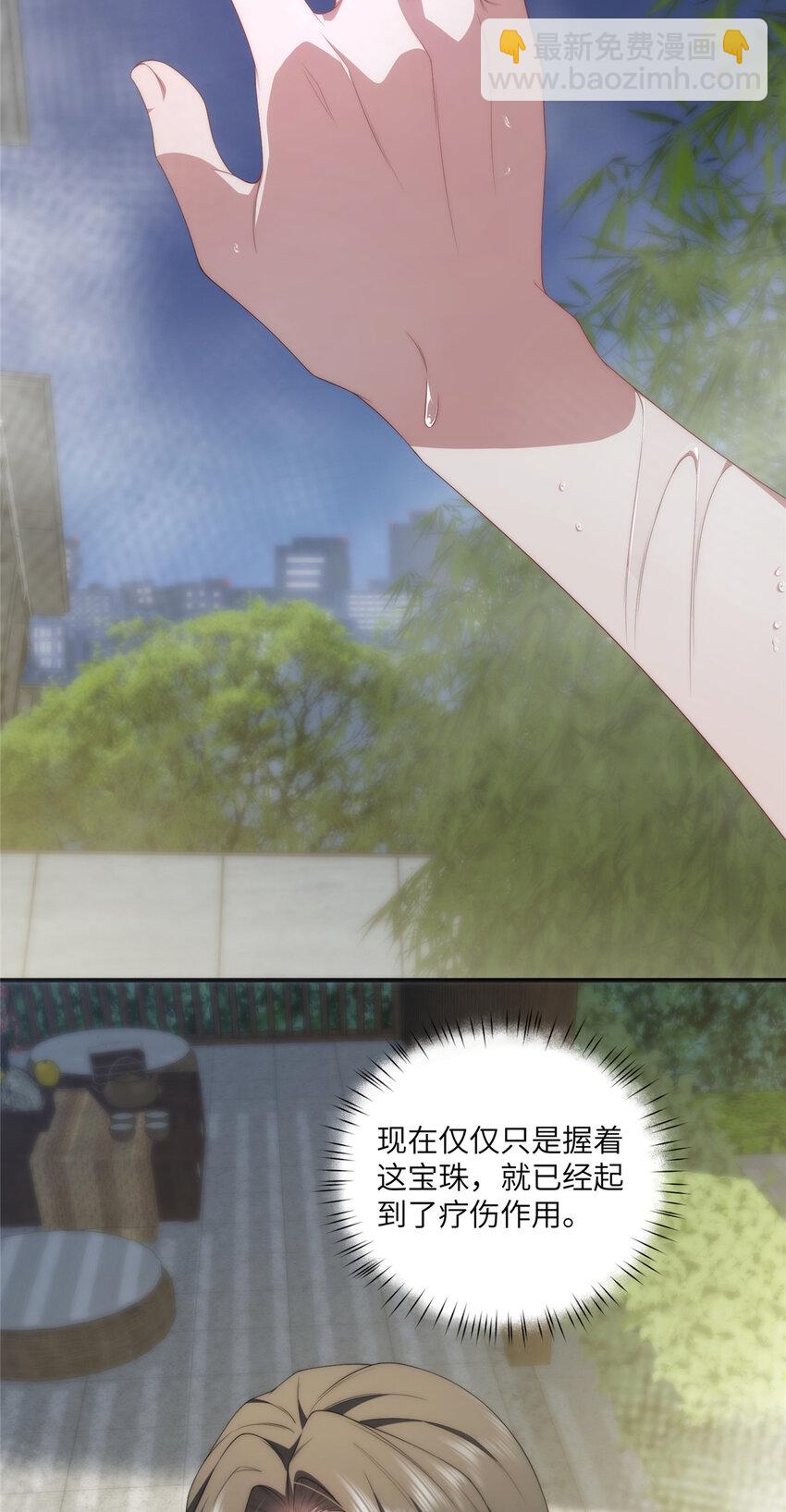 94 走进你我的世界-第96话