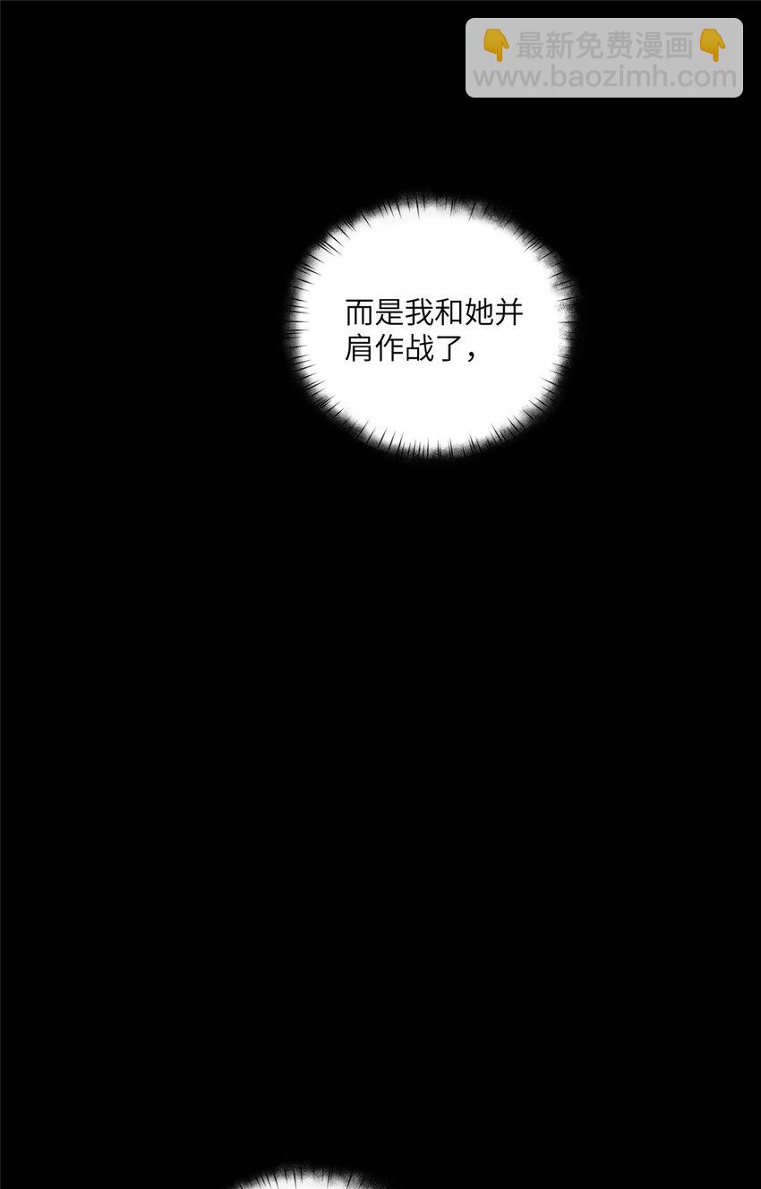 94 走进你我的世界-第96话